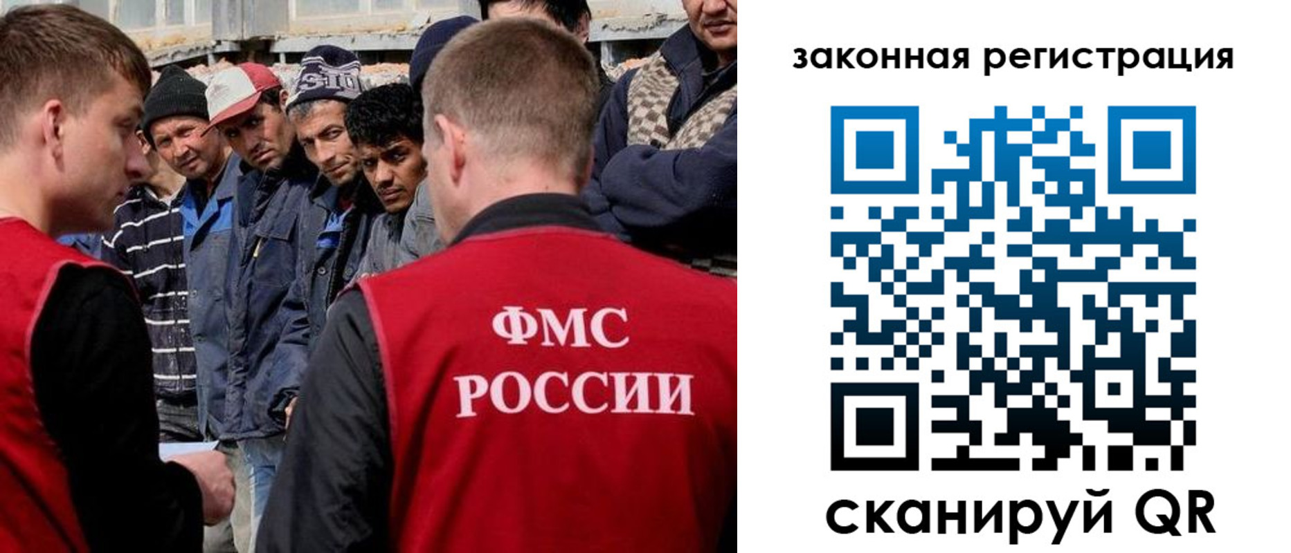 временная регистрация в квартире в Нерюнгри